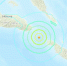 所罗门群岛附近海域发生6.3级地震 震源深度约17.7公里 - 西安网