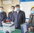 刘国中在省应对新型冠状病毒
感染肺炎疫情工作领导小组会议上强调
全力以赴保障一线物资需求 - 人民政府