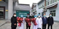 安康首例 陕西省第三例新型冠状病毒感染肺炎治愈患者出院 - 西安网