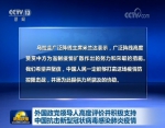 外国政党领导人高度评价并积极支持中国抗击新型冠状病毒感染肺炎疫情 - 西安网