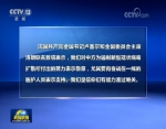 外国政党领导人高度评价并积极支持中国抗击新型冠状病毒感染肺炎疫情 - 西安网