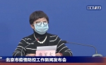 北京：隐瞒传染病区接触史，最重判无期或死刑 - 西安网