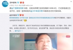 湖北籍司机被困高速近20天 汉中交警的一句话让司机流泪 - 西安网