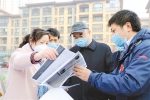 刘国中在西安市检查疫情防控工作时强调
关注疫情变化 加强科学防控
为稳步有序复工复产做好准备 - 人民政府