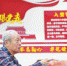 1月26日晚，黑龙江省大庆市第二医院退休主任医师张景道来到大庆市卫健委，递交“请战书”，请求参战。 - 西安网