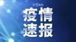 湖北省新增新冠肺炎病例4823例，累计新冠肺炎病例51986例 - 西安网