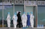 （聚焦疫情防控）（1）武汉首个以中医为主的方舱医院开始收治病人 - 西安网