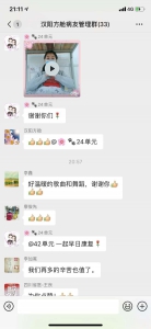 情人节 武汉的四川医疗队收到一段手语表白 - 西安网