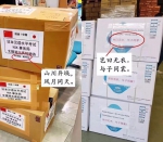 日本累计确诊超700例中国援助已安排! - 西安网
