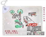 江西美女医生太有爱 手绘漫画为“疫”线战士加油 - 西安网