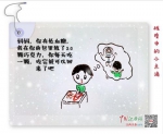 江西美女医生太有爱 手绘漫画为“疫”线战士加油 - 西安网