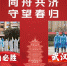 我在莲湖区集中医学观察站的那些日子——土门社区卫生服务中心护士王萍的战地日记 - 西安网