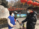 西安广播电视台《你好 我的城》栏目“抗击疫情”主题报道成效显著 - 西安网
