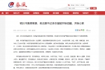 陕西铜川市委原常委、政法委书记李志强被双开 - 西安网