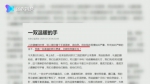 立即打开浙江卫视特派记者武汉报道丨隔离病房里一双双温暖的手 传递信心和力量 - 西安网