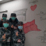 空军军医大学唐都医院护士手绘爱心墙助战“疫” - 陕西新闻