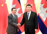2月5日，国家主席习近平在北京人民大会堂会见柬埔寨首相洪森。 - 西安网