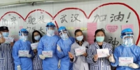 火神山医院的“三八节”：一张祝福卡 温暖患者心 - 陕西新闻