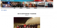 中国援助来了！意大利网友纷纷到中国使馆脸书下刷“Grazie” - 西安网