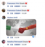 中国援助来了！意大利网友纷纷到中国使馆脸书下刷“Grazie” - 西安网