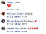 中国援助来了！意大利网友纷纷到中国使馆脸书下刷“Grazie” - 西安网