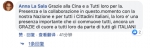 中国援助来了！意大利网友纷纷到中国使馆脸书下刷“Grazie” - 西安网