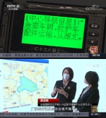 北斗护航 中国公路干线运力已恢复九成 - 西安网