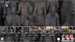 秦始皇帝陵博物院推出线上展览实现“云游”博物馆 - 陕西新闻