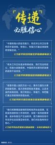 中国元首外交推动全球战“疫”合作 - 西安网