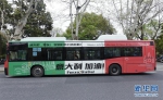 #（聚焦疫情防控）（1）杭州公交车换“新衣” 为意大利战疫加油 - 西安网