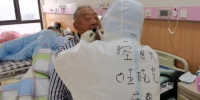 抗疫一线军医建“糖友”群：为患者做到更好的治疗 - 陕西新闻