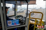 武汉战“疫”记：公交恢复运营首日，有人一上车就红了眼眶 - 西安网