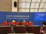 北京通报3例境外输入病例均来自美国 - 西安网