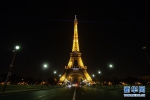 （国际疫情）（1）巴黎铁塔说“谢谢” - 西安网