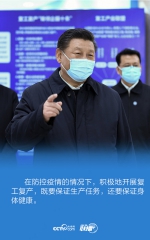 联播+｜10句话读懂习近平“浙江行”层层深意 - 西安网