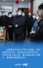 联播+｜10句话读懂习近平“浙江行”层层深意 - 西安网