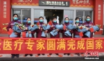 第二批中国赴意大利抗疫医疗专家组13人回国 - 西安网