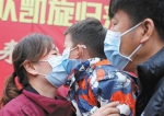"我们回家啦!"—陕西省支援湖北医疗队返陕休整后陆续解除隔离 - 西安网