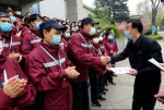 感动！陕西第一批援湖北医疗队捐资20万元，资助200名困境家庭少年 - 西安网