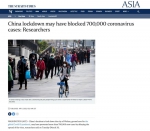 外媒：中国政府“封锁”武汉避免了70万新增病例出现 - 西安网
