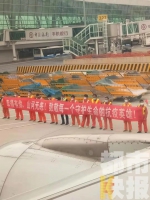 刚刚！西安咸阳国际机场沸腾了！1204位英雄，一个都没少，全部到家！ - 西安网