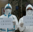 76天，6万央企“白衣战士”谱写抗疫战歌 - 西安网