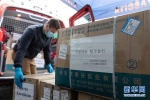 （国际疫情）（3）斯洛文尼亚举行中国捐赠抗疫物资交接仪式 - 西安网