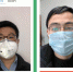 AI检测口罩是否戴好。图片来源：百度 - 西安网