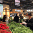 资料图：武汉市民在超市买菜 郭晓莹 摄 - 西安网
