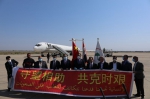 中国援助伊拉克第三批防疫物资抵达巴格达 - 西安网