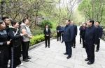 4月20日，总书记来到秦岭脚下…… - 西安网