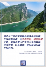 长江，有序复工复产的黄金经济带 - 西安网