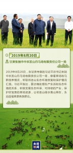 北京世园会一年间，看习近平的“生态”足迹 - 西安网