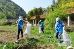 志愿服务队用实际行动保护环境 爱护秦岭 - 西安网